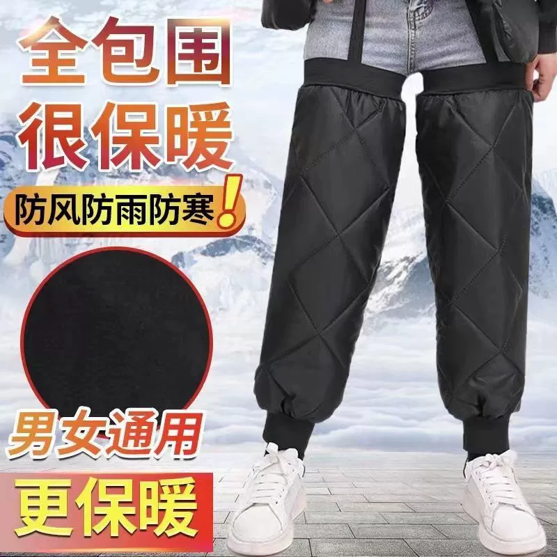 Зимние электрические мотоциклетные наколенники теплые ветровые леггинсы плюс бархатные наколенники мужчины морозостойкие женщины толстые ветрозащитные велосипеды мужчины