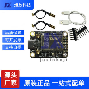 North Cloud Technology M20/M2D Full Frequency Full System RTK cm Positioning Orientation High Precision Replaces UM 982 980