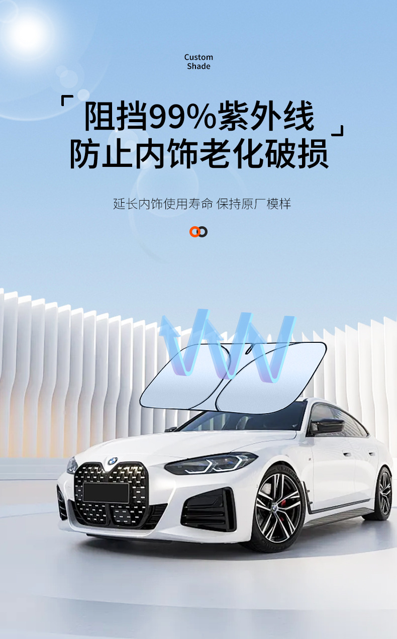 Tengshi D9 Tengshi N7 Tengshi N8 X sunshade sunscreen front windshield sunshade umbrella cover