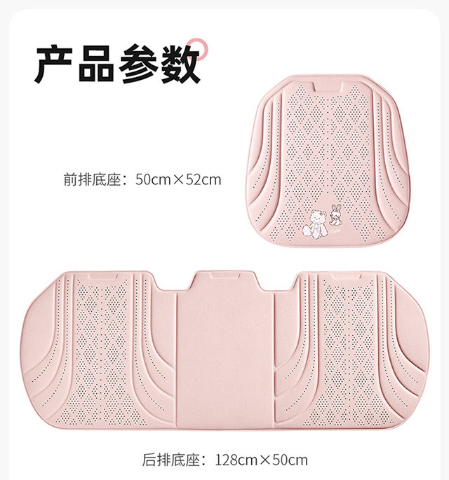 2026 New Amazon Seat Cover Summer Ventilated Suede Breathable Latex Cotton Cushion for Cooling in Summer