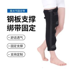 Langshikang 膝固定装具、膝膝蓋骨骨折副木、脚および下肢ブレース、半月板保護具