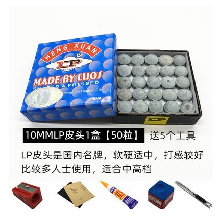 10mm 50 grain LP tip (5 tools included)
