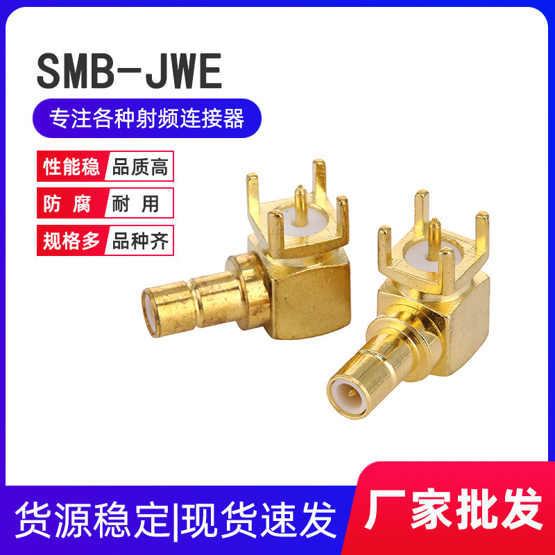 SMB-JWE���l�B������ʽ90�Ȳ�庸���쾀��SMB���^���_�����