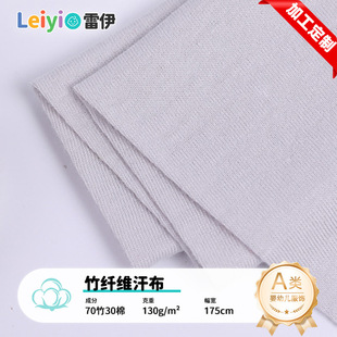 70��30�����w�S��ɫ�������ϲ����l���� T��˯����ᘿ����ϲ�ƥ