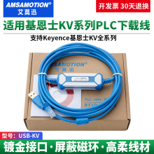 �m��Keyence����ʿKVȫϵ��PLC������|ͨӍ�����������d��USB-KV