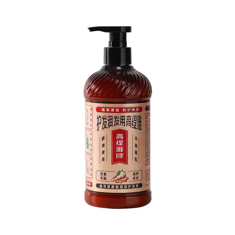 Gaotiya シャンプー 脱毛防止 ジンジャー ヘアケア パーマ 染料 ドライ コンディショナー オイル コントロール ふわふわ ヘアケア シャンプー クリーム|undefined