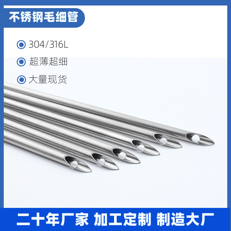 穿刺针头针管戳戳乐绣布框乐绣花针毛线针尖手工刺绣diy编制工具