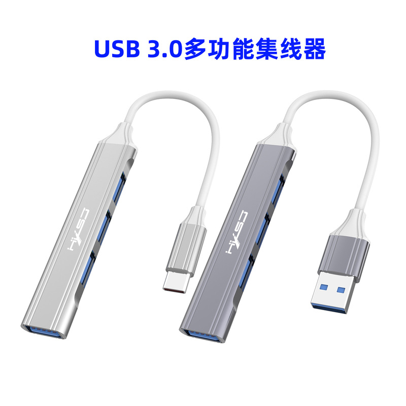 Wired HUB metal multi-function HUB USB 3.0 docking station type-c suitable for laptop PC Mac