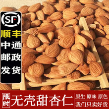 �r����؛�е�Ұ���o������ԭζ�����ʴ�������ʈԹ�ɢ�b��؛