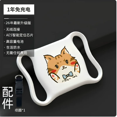 GPS Locator, Global Anti-Lost Device - ag12-overseas-version-orange-cat