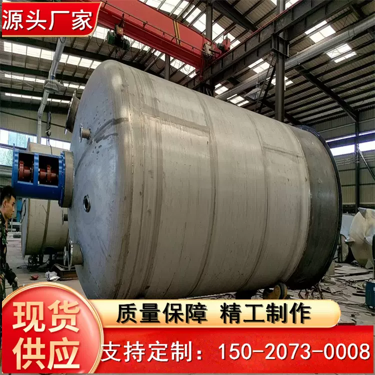 出售不锈钢储罐  304不锈钢储奶罐  不锈钢发酵罐  不锈钢地埋罐