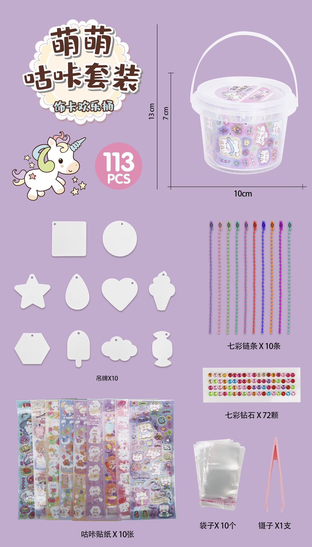 그물 빨간 폭발 113 조각 작은 배럴