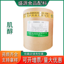 ���� ɽ�|ʢԴ�F؛����ʳƷ���I�B�������h������ ���� �Һ���