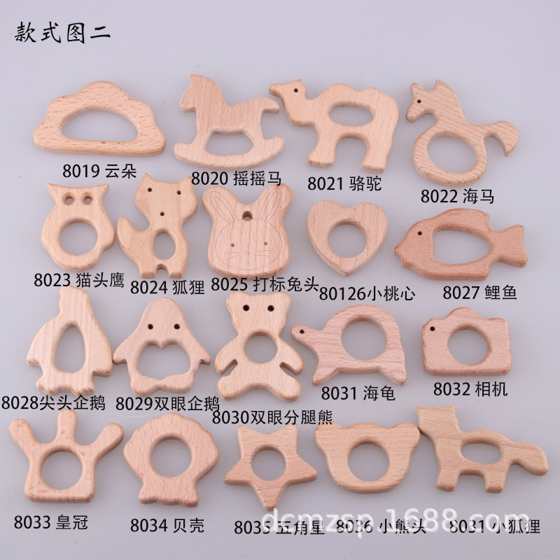 Suministro directo de fábrica al por mayor de animales de haya, anillos de madera, molares de madera para bebés de madera, juguetes y accesorios de joyería