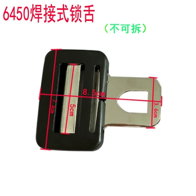 accessories seat belt buckle complete – Other Automotive Safety Supplies - 6450-welded-lock-tongue