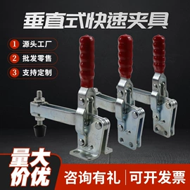 木工夹;其他钳类工具;工装夹具