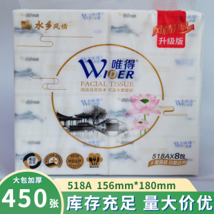 Ψ�ó鼈8��450��518A���5�Ӻ񌍼����k�������l��ͥ�b������