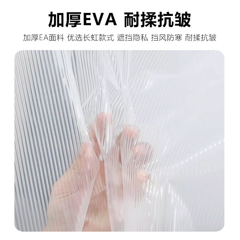 四季のエアコンのカーテンは保温して冷気を防ぎます。|undefined