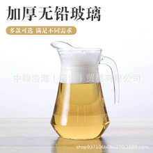 创意大扎啤壶果汁壶冷水壶玻璃水壶大容量泡茶壶家用耐高温开水壶