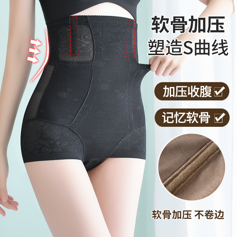 2022 nuevos pantalones de corsé de cintura alta bolsillo interior vientre que forma los pantalones hueso de acero anti-rizado que forma el cuerpo calzoncillos al por mayor