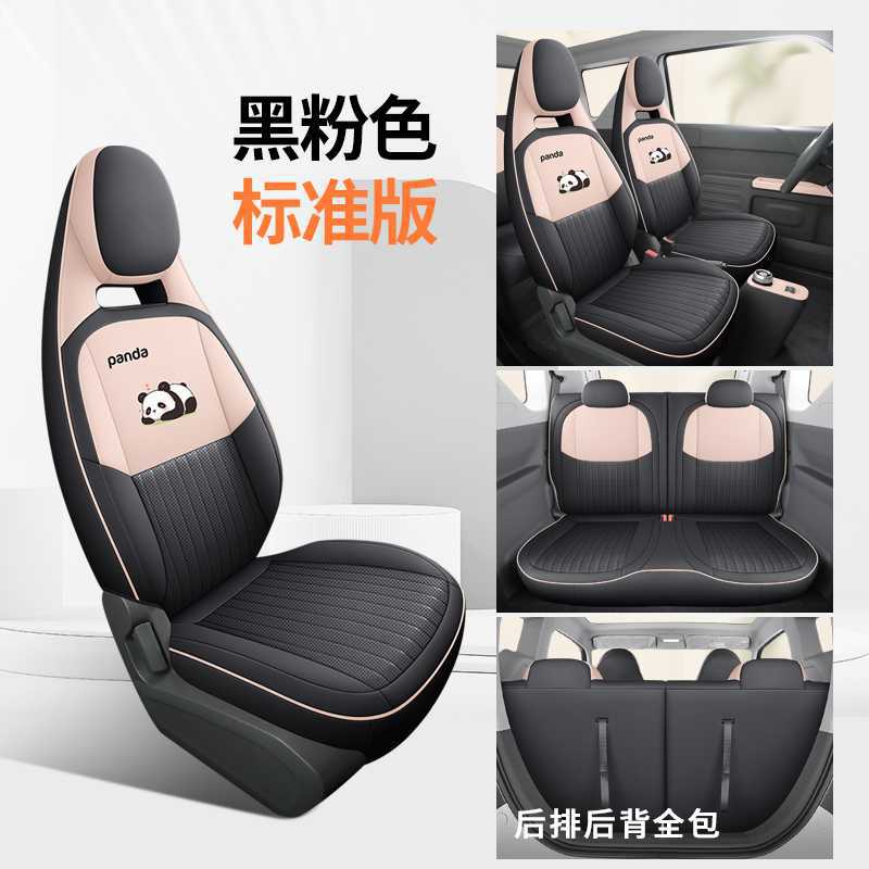Set, Geely Modelə uyğun (Original) oturacaq örtükləri - black