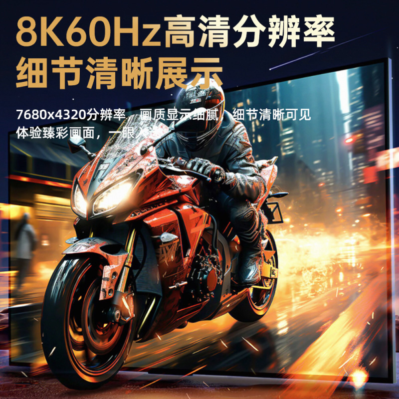 Type-c转DP转换器8K电脑手机投屏转换线1.4版typec转dp线8K投屏|undefined