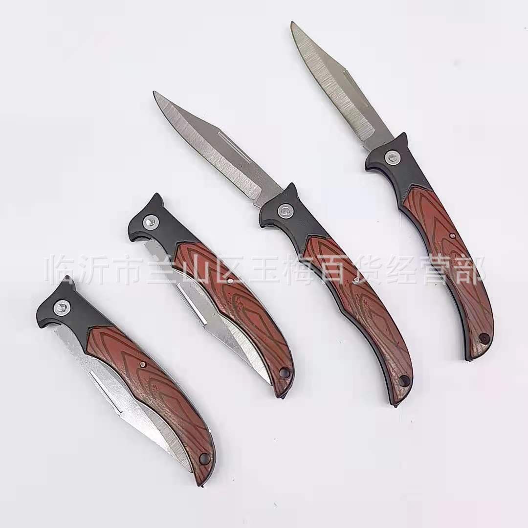 一元店木纹刀 折叠水果刀 便携小刀 一元一件地摊货源批发