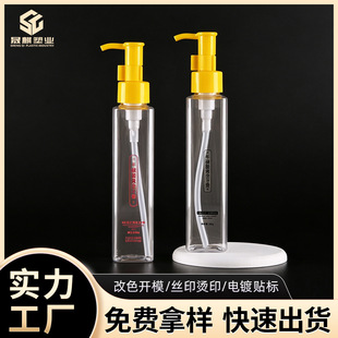 С��ƿ�o�l���Ͱ���pet���bƿ����ʽ���yƷ����ϴ����150ml����ƿ