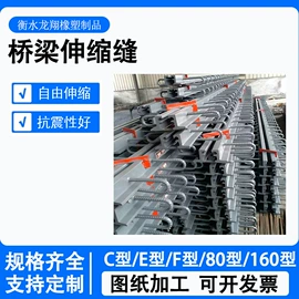 密封胶;塑料建材;金属建材