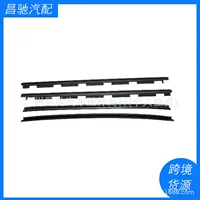 KG2040-15991405 Подходит для комплекта войлока для подметальной машины для окон, левая сторона, правая сторона, 1988–2002 гг.
