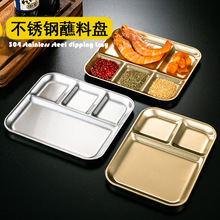 �nʽ304���P��{�ϱP ����ꌣ�ò;�պ�ϵ������u�ϵ�ţ�űP