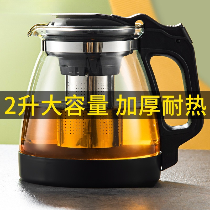 茶把机保温茶壶耐热玻璃花茶壶茶具过滤大容量水壶家用冲茶器防爆