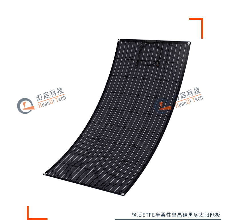 brsolar5.gif