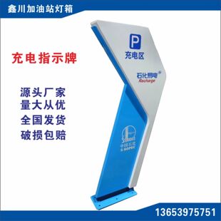 ���b����վ#���ָʾ��#���վ����#���o��