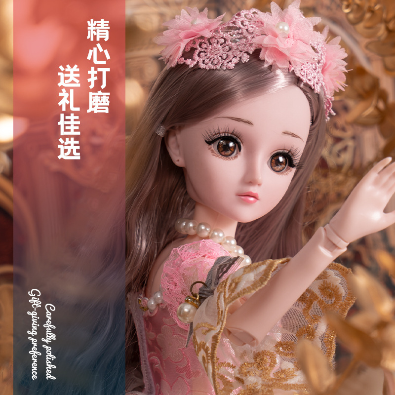 인형 장난감 소녀 적합 절묘한 60CM 대형 BLINK 대형 공주 대형 원피스 업 세트 선물 상자