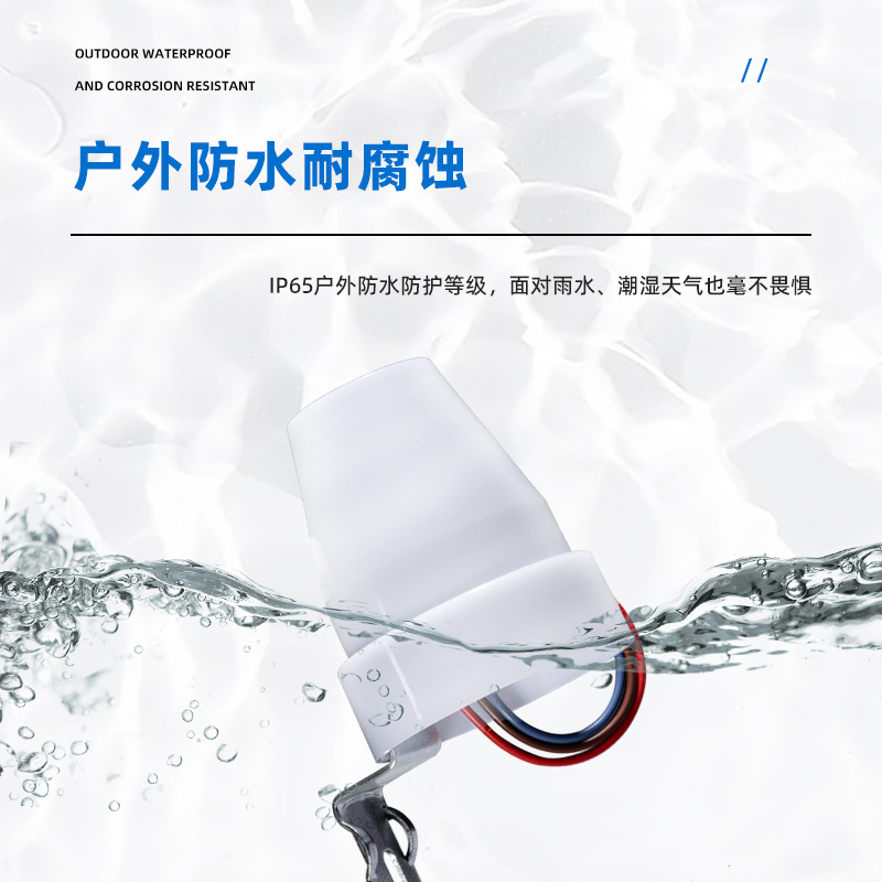 Outdoor waterproof light control switch automatically lights up street lights after dark, electric switch, lamp induction adjustable switch module