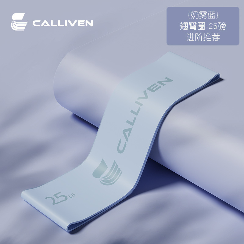 瑜伽弹力带健身女士弹力圈阻力带臀部力量训练拉伸拉力带练翘臀圈|undefined