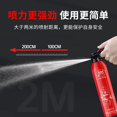 Vehicle fire extinguisher Portable Handheld Car Household Mini