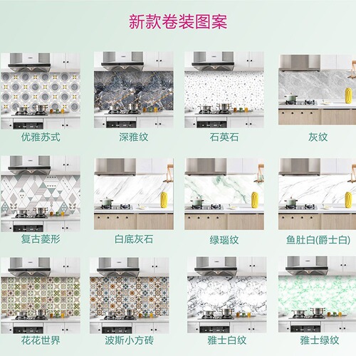 3m 5m Marble Kitchen Sticker Waterproof Oilproof High Temperature Aluminum Foil Kitchen Furniture Sticker Wallpaper Wholesale