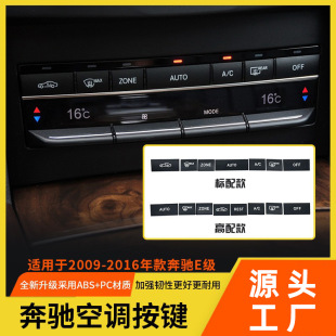 �m��춱��YE�����{���Iw212 E200E300E350�п�AC���o�_�P�{�����o