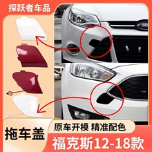 1702946 BM5117A989AB/ F1EB-17A989 F1EB����˹ǰ���U����܇�w