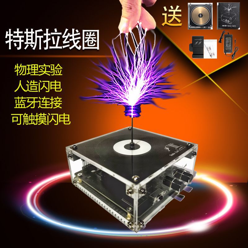 블랙 패널 업그레이드 버전 선물 상자