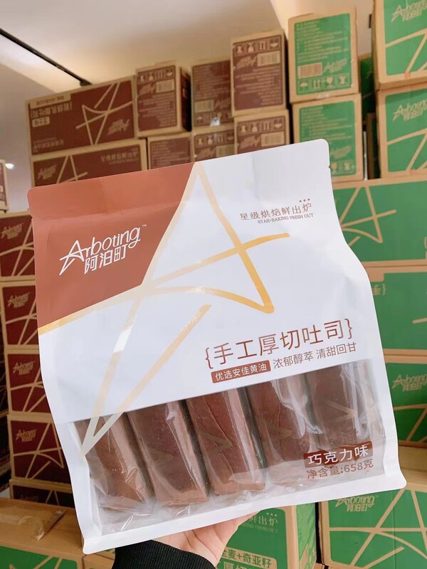 阿泊町牛乳手作りトーストバター厚切りトーストケーキ朝食独立包装手裂きサンドイッチ|undefined