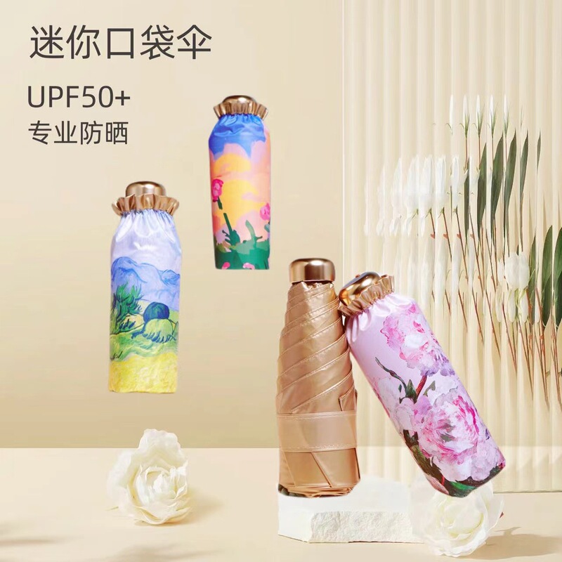 Black plastic sun protection umbrella mini folding umbrella small portable sun umbrella 50% off sun umbrella for girls Summer