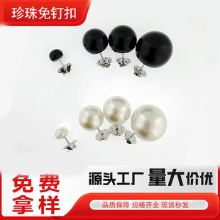 Curtain Buckle Detachable Adjustable Fixing Buckle Pearl Decorative Tieback Buckle Source Curtain Rod Acrylic Material