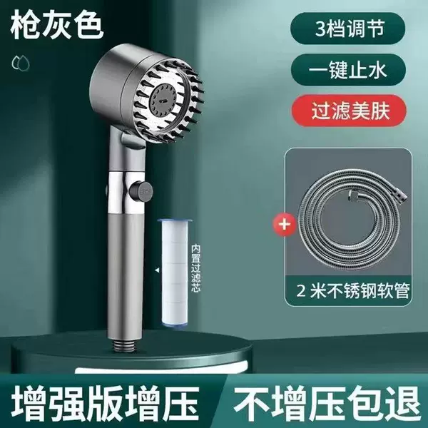 Drive+ 2 meters of stainless steel pipe (universal interface)
