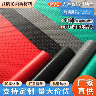 PVC���z�����؉| ���z���ϵ�̺�ذ�܇�g�����^���M䁼Ӻ���ĥ��ˮ