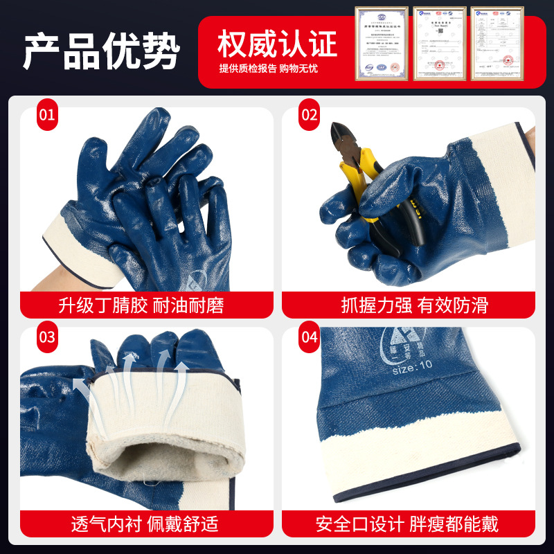 Guantes de trabajo al por mayor de vela resistente al desgaste Fu'an espesado trabajo transpirable raya de color elástico espuma de látex guantes de protección laboral