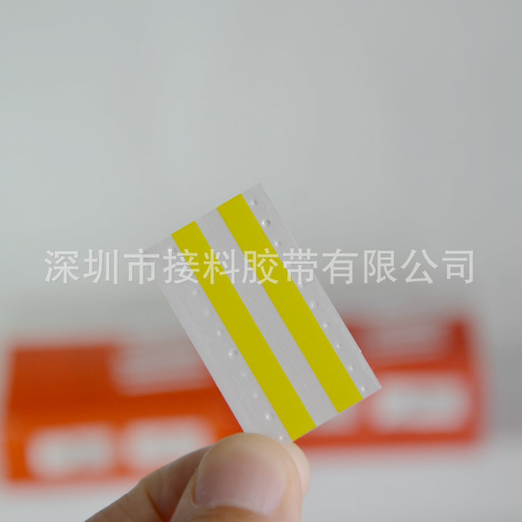 8MM接料带|12MM接料带|16MM接料带，双面接料带