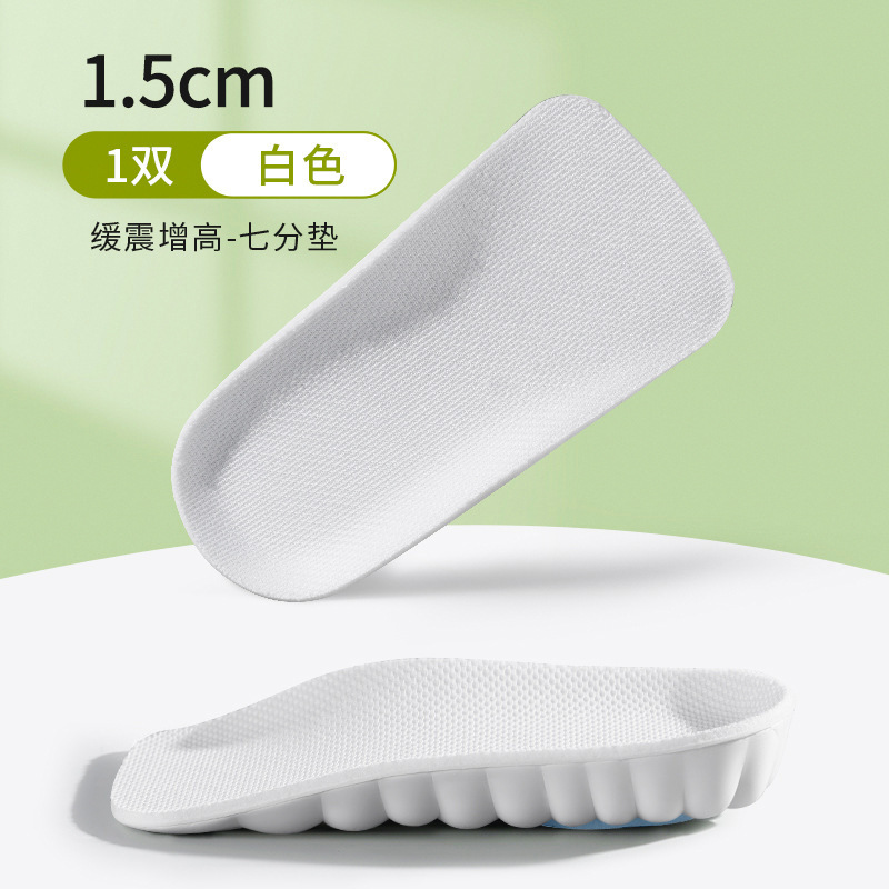 Invisible aumento de la altura de la almohadilla de zapatos de botas Martin no se cansa pie medio almohadilla de base suave confortable medio almohadilla de altura de hombres y mujeres fabricantes de almohadillas